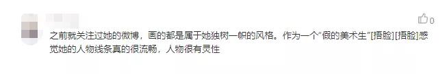 笑死人的零食画,10位博主口水画外国人