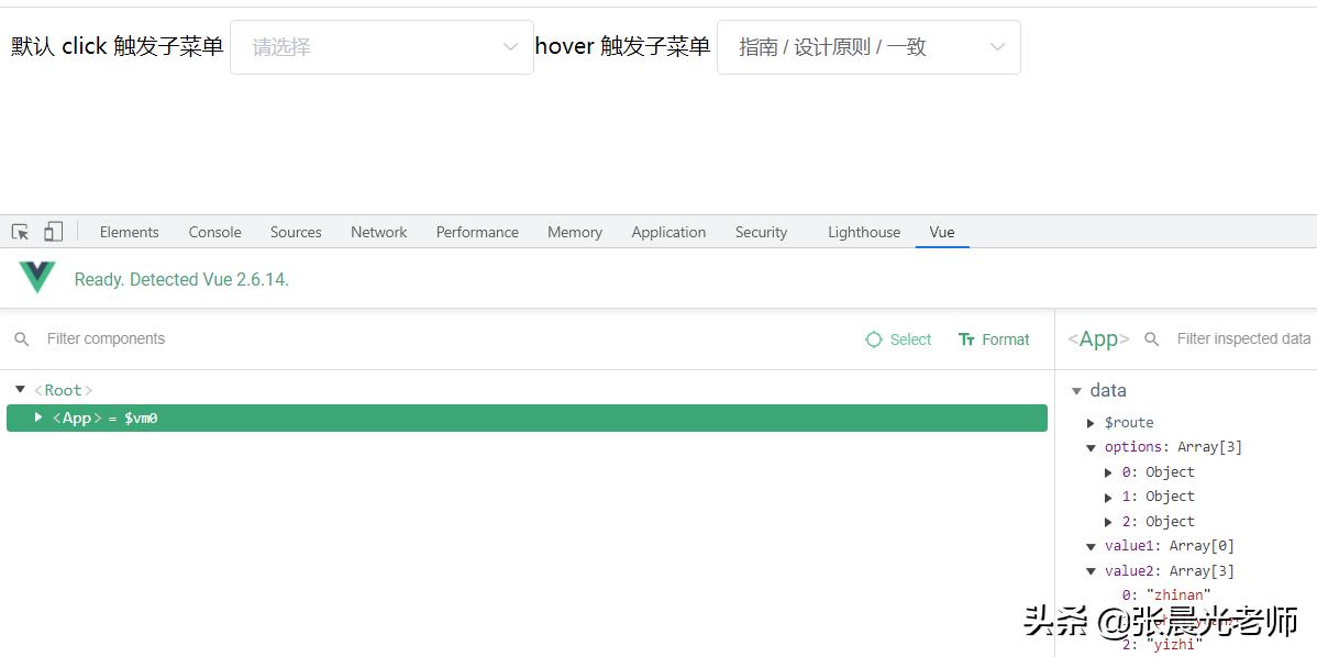 vuejselementui项目实战,vue前端框架相关项目实例