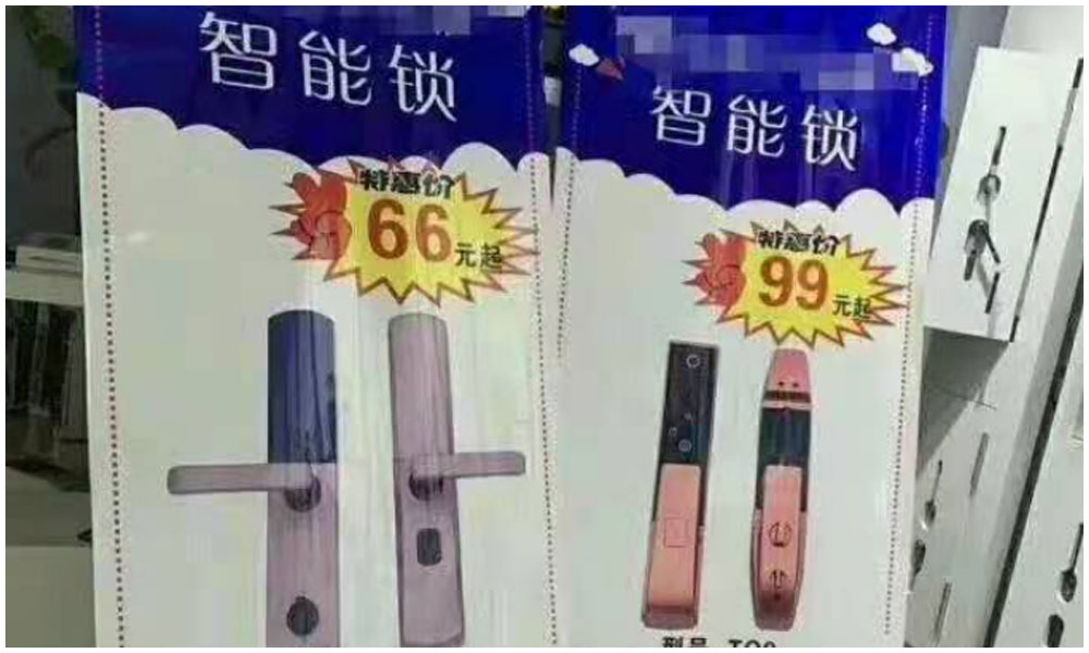 十大指纹锁拆解视频,半自动指纹锁材质拆解对比