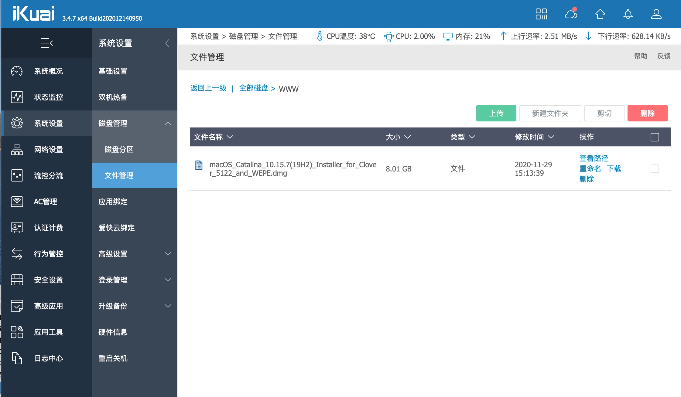 j1900软路由性能评测,j1900软路由可以分多少个wifi