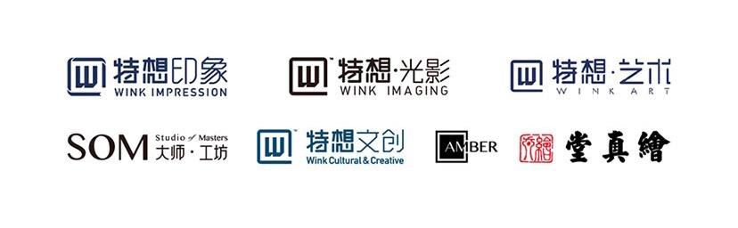 世界五百强/特想文化集团·大师工坊雪峰印象系列产品正式上线