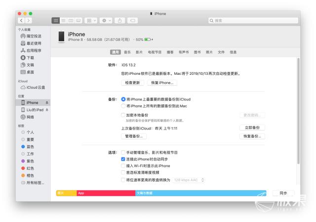 macoscatalina和ipad,macoscatalina支持ipadmini4