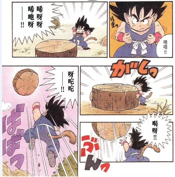 大锯刀和如意棍！哪个才是好*器武**——细看完全版《龙珠》漫画有感