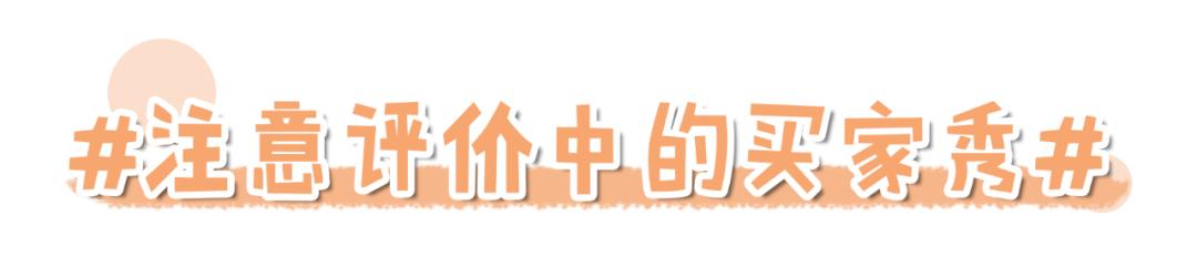 女装评价率最高的女装店,六家零差评平价女装店