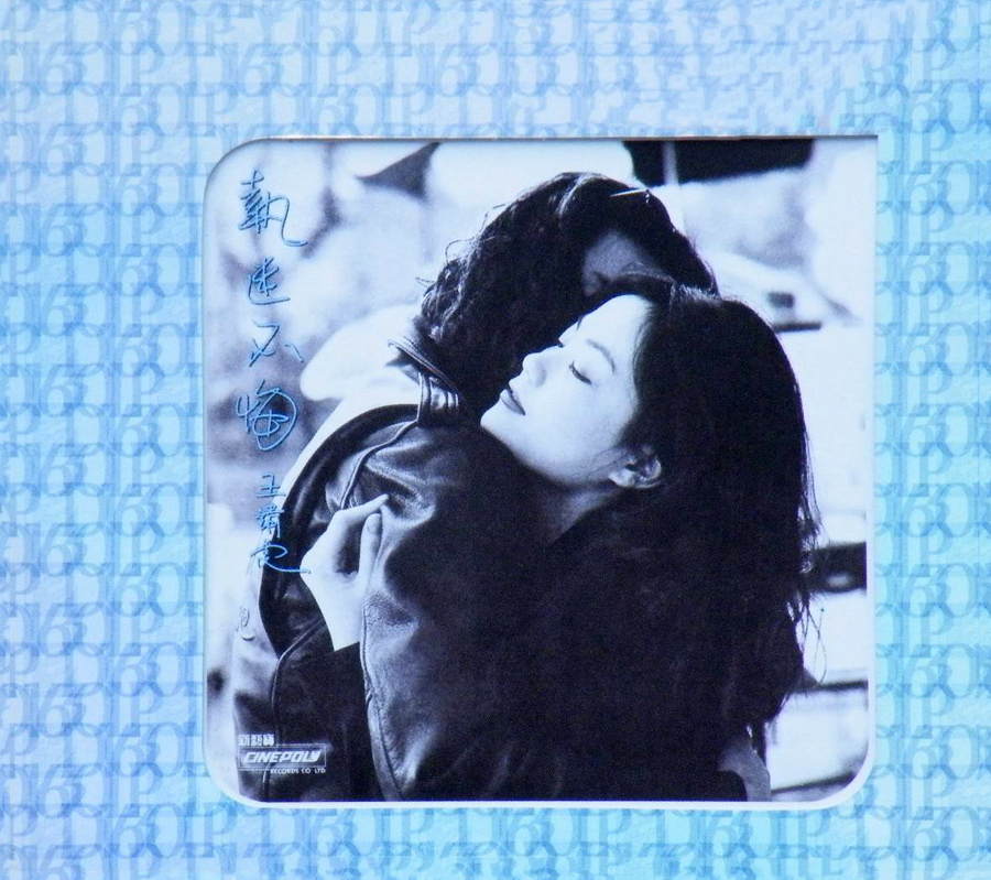 梅艳芳退出歌坛演唱会,王菲梅艳芳陈慧娴谁厉害