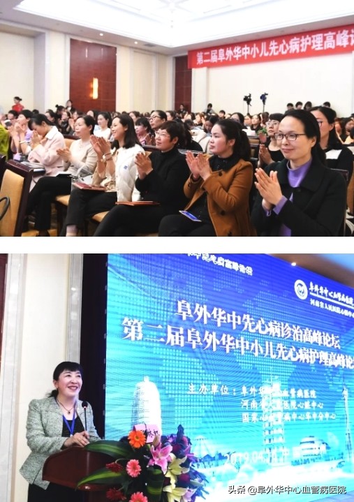 郑州华中阜外医院有哪些专家坐诊,北京阜外专家来阜外华中坐诊