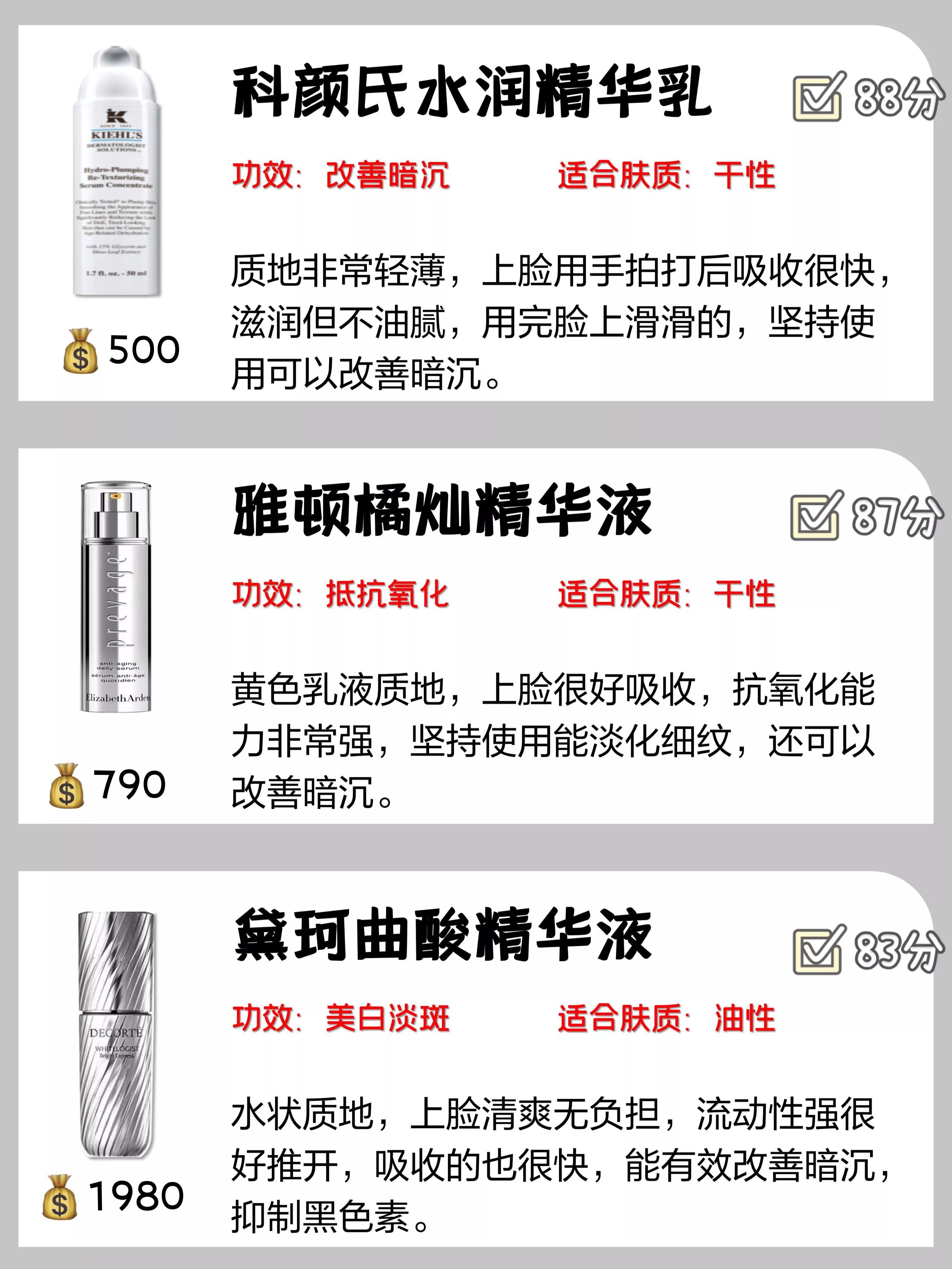 毛孔收缩精华液修复手部粗大毛孔,毛孔收缩精华液推荐男士