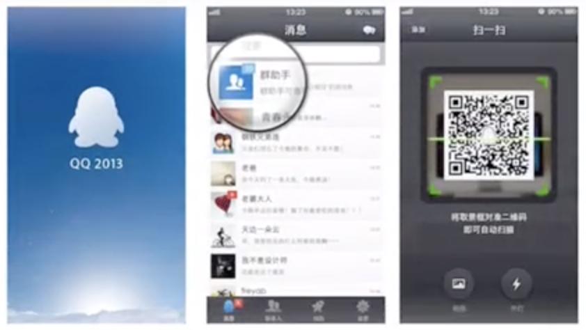 这里有手机QQ刚诞生的界面，以及接下来10年的界面进化图