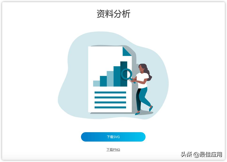 新大陆配色,整理了一波高级感配色
