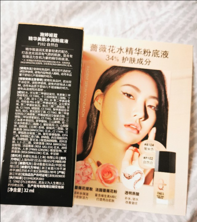 骞歌繍濂冲缇庣潾,骞歌繍濂冲鎶よ偆