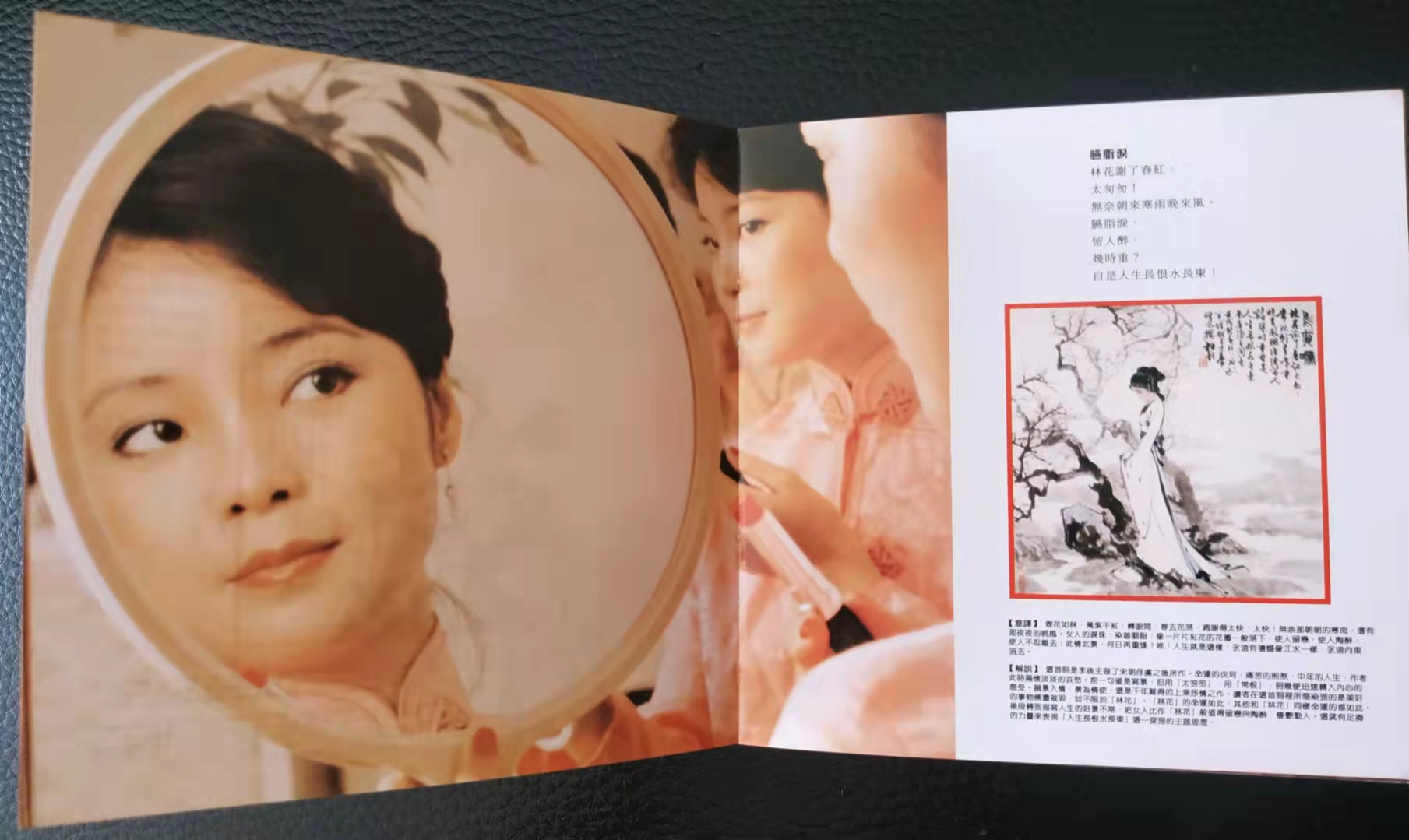 邓丽君最好听的专辑,邓丽君的淡淡幽情专辑有十二首