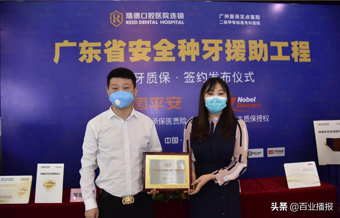 平安财险承保的健康服务,平安财险承保的医疗保障