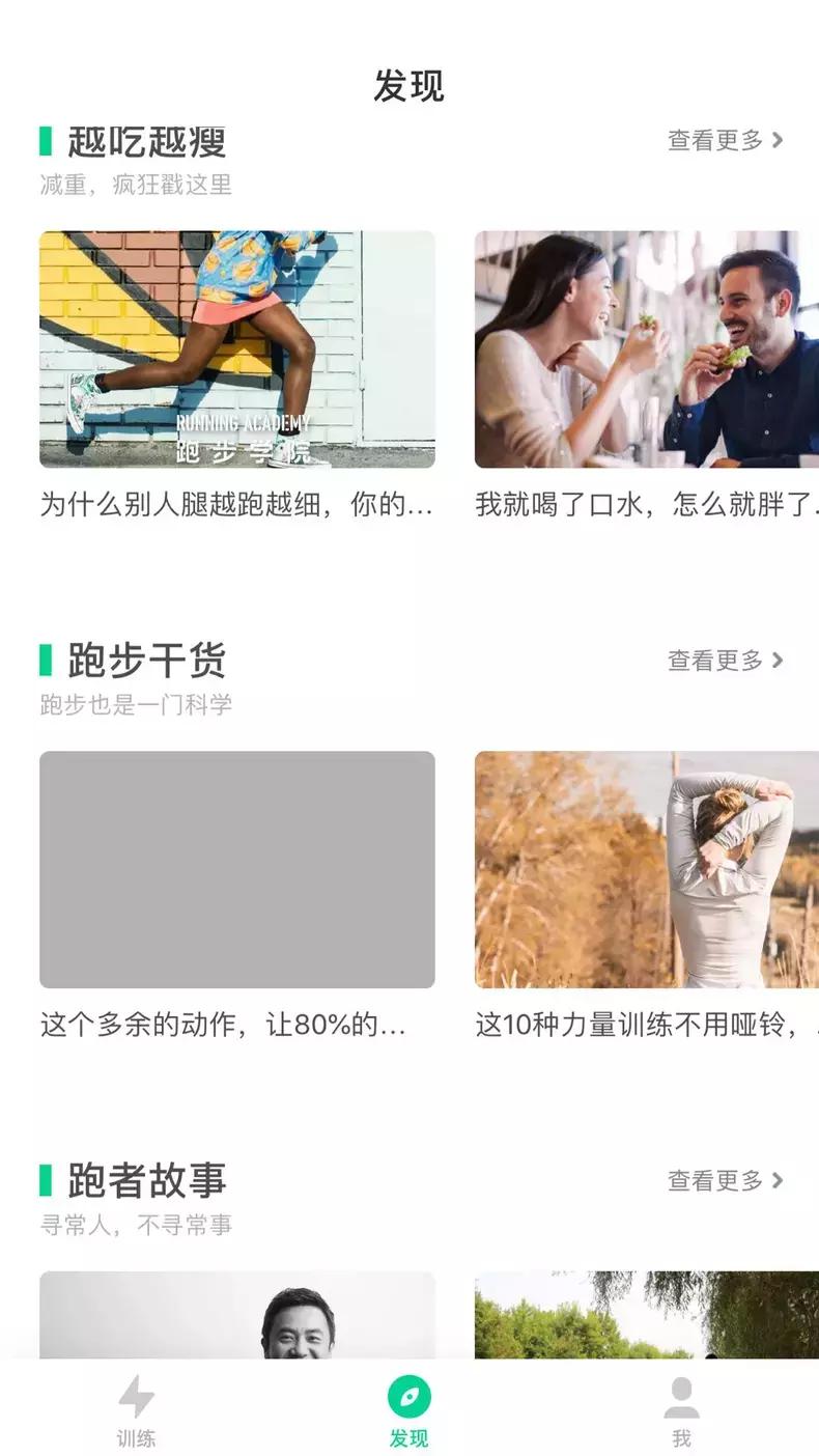 麦瑞克跑步机灵犀u3怎么使用,麦瑞克u3pro跑步机怎么样