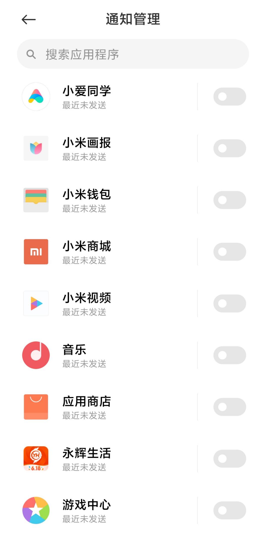 青少年手机依赖症管理对策,依赖手机太严重怎么办