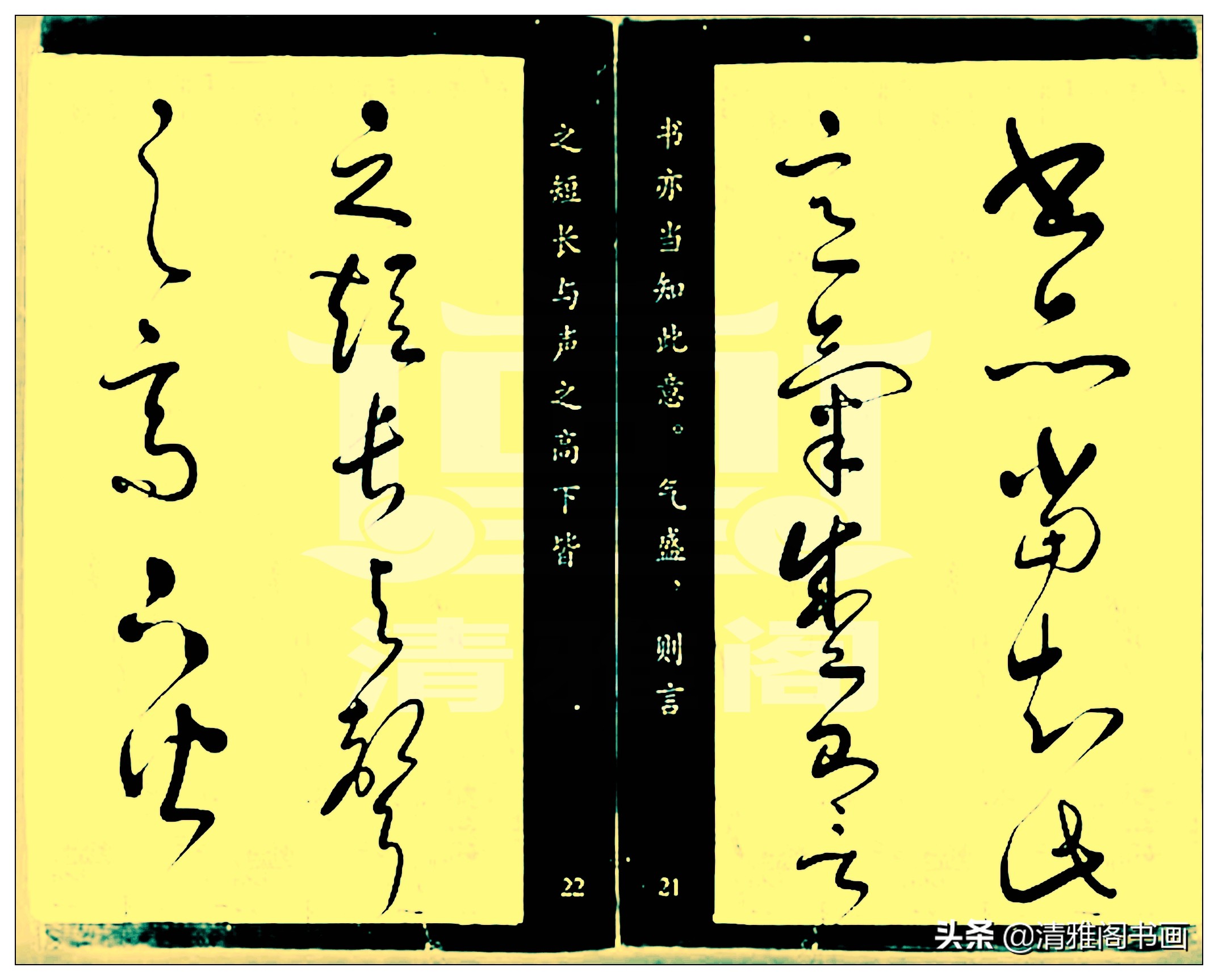 怀素的草书让人惊叹用四个字形容,草书气势十足