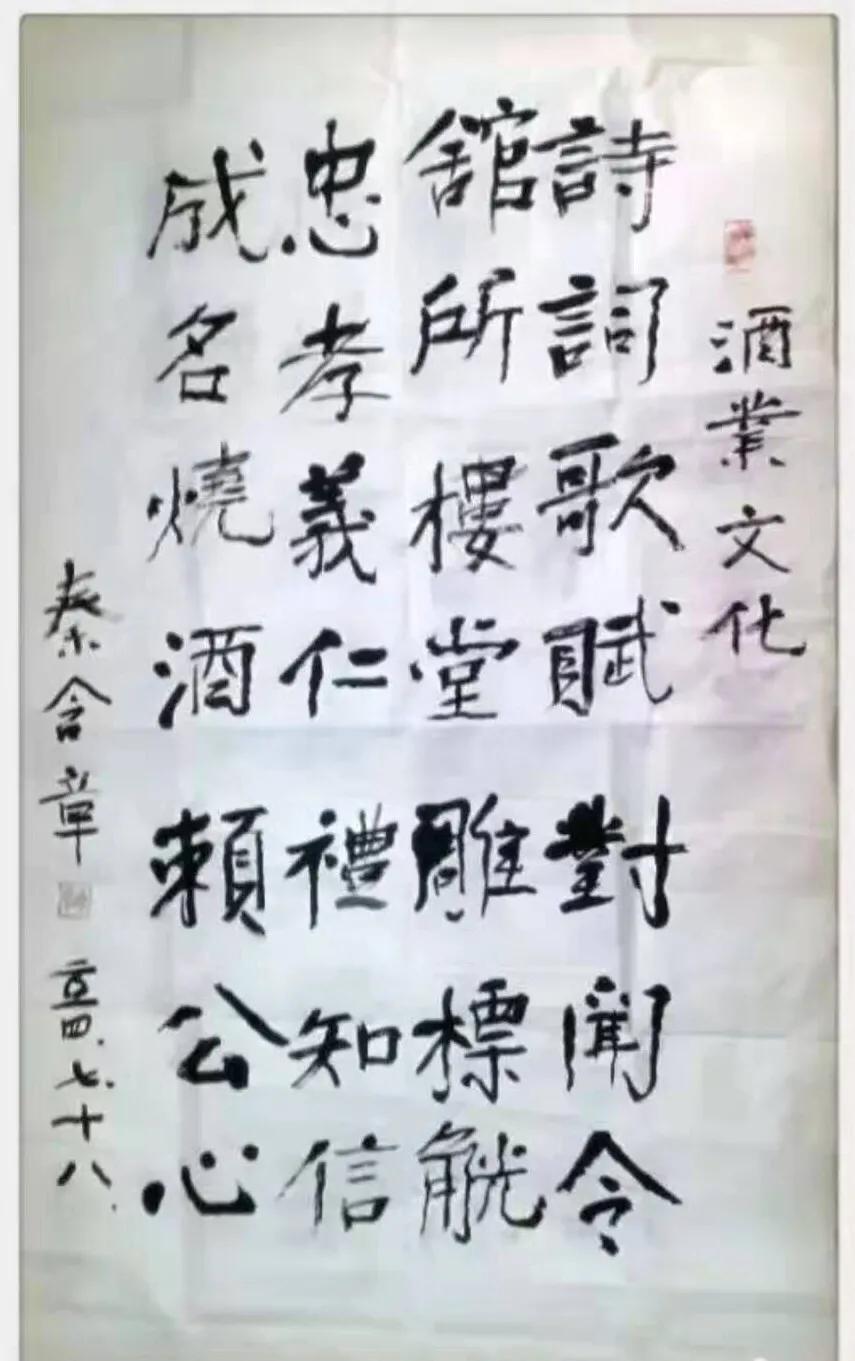 赖高淮·赖公老窖｜六大优势