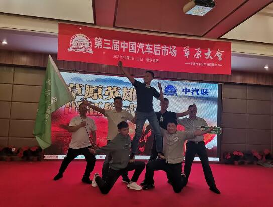 2023草原旅游大会,鄂尔多斯草原大会