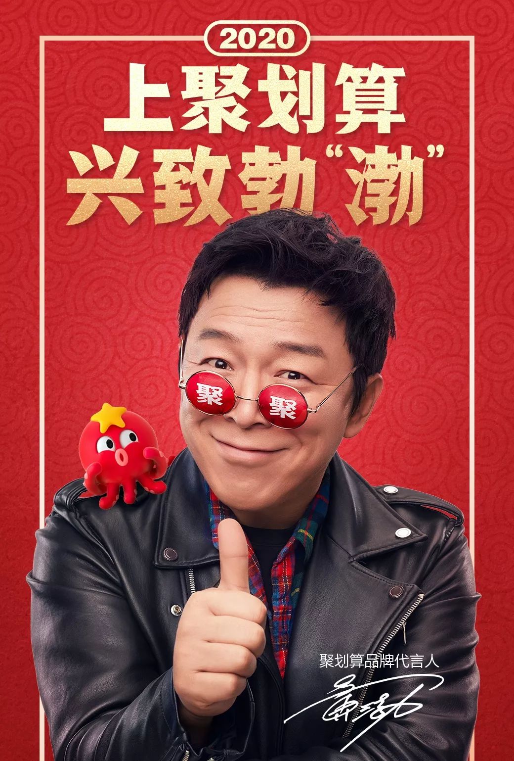 聚划算不参与双十一吗,聚划算电商模式