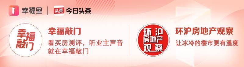 花桥上海楼市,花桥楼市一点通