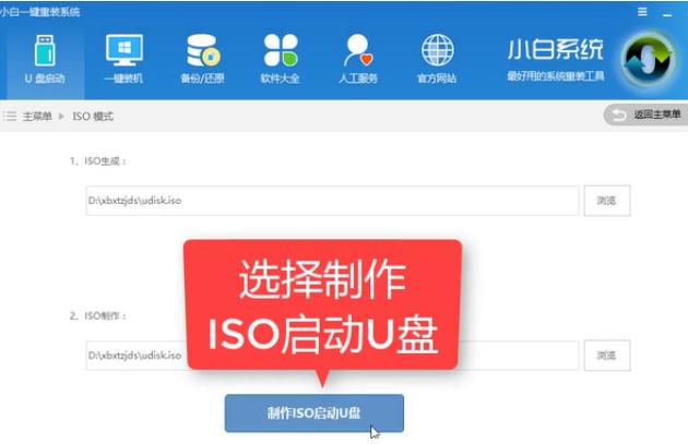 云骑士u盘启动盘怎么安装系统,u盘启动盘安装不了系统
