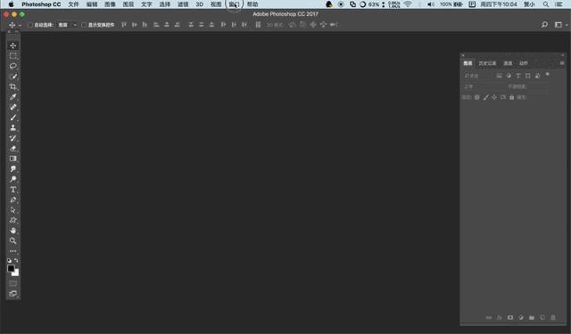 美图秀秀神器,美图神器电脑版