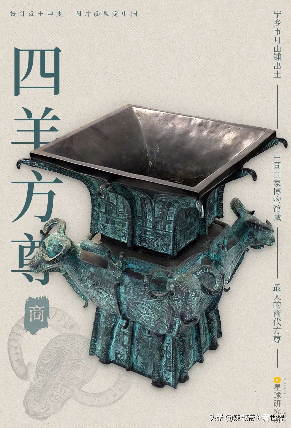 从西到东:长沙——解密星城它绝对不会让你失望