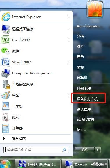 如何添加网络打印机步骤图解win7,win7共享打印机的设置方法