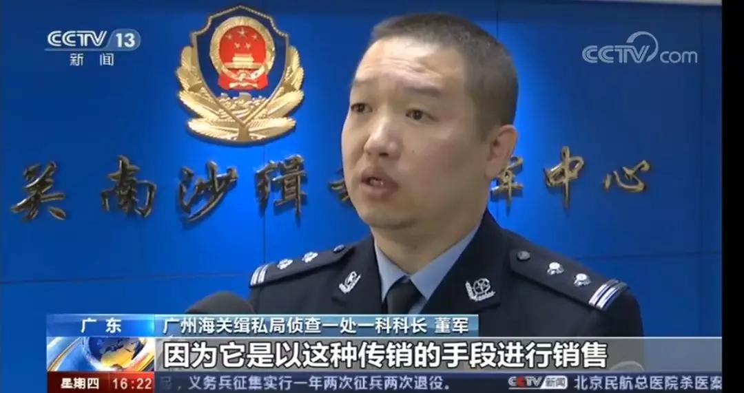 中国海关查获保健品,海关查处保健品