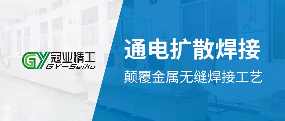 液冷板焊接技术,液冷散热焊接