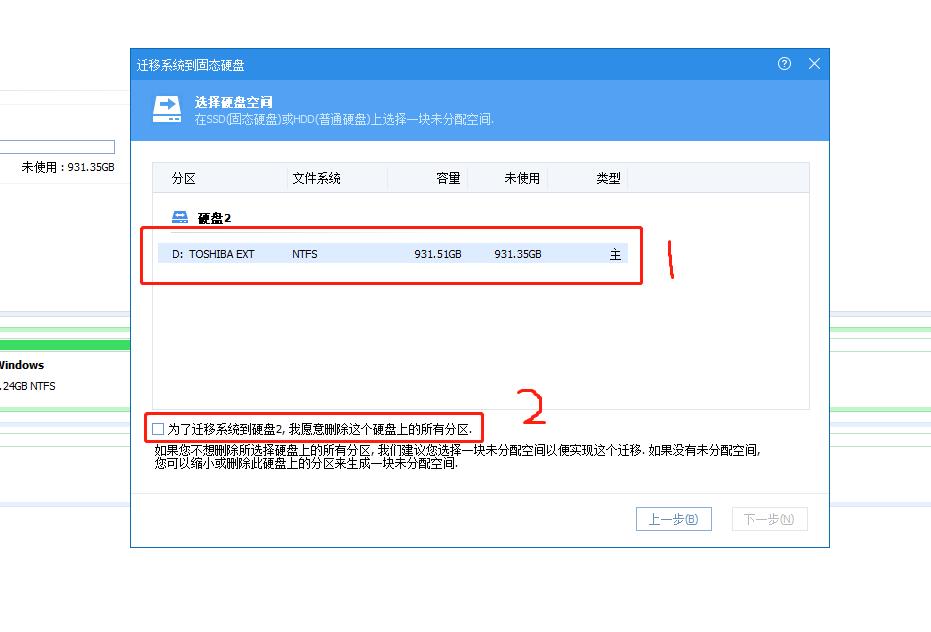 重装系统需要系统迁移吗,系统迁移重装系统