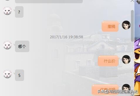 破获网络水军案件,净网2020行动破获一宗网络水军案
