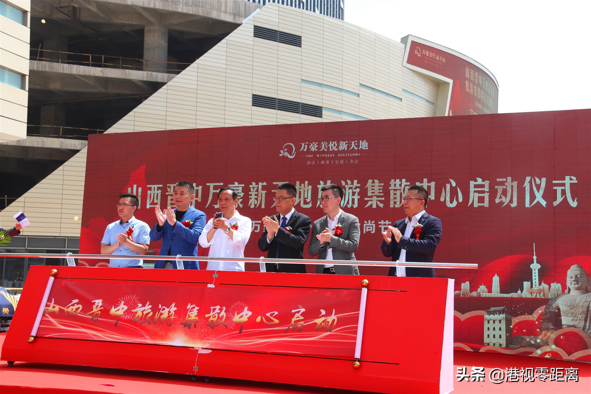 榆次万豪美悦新天地,榆次万豪美悦新天地在哪里