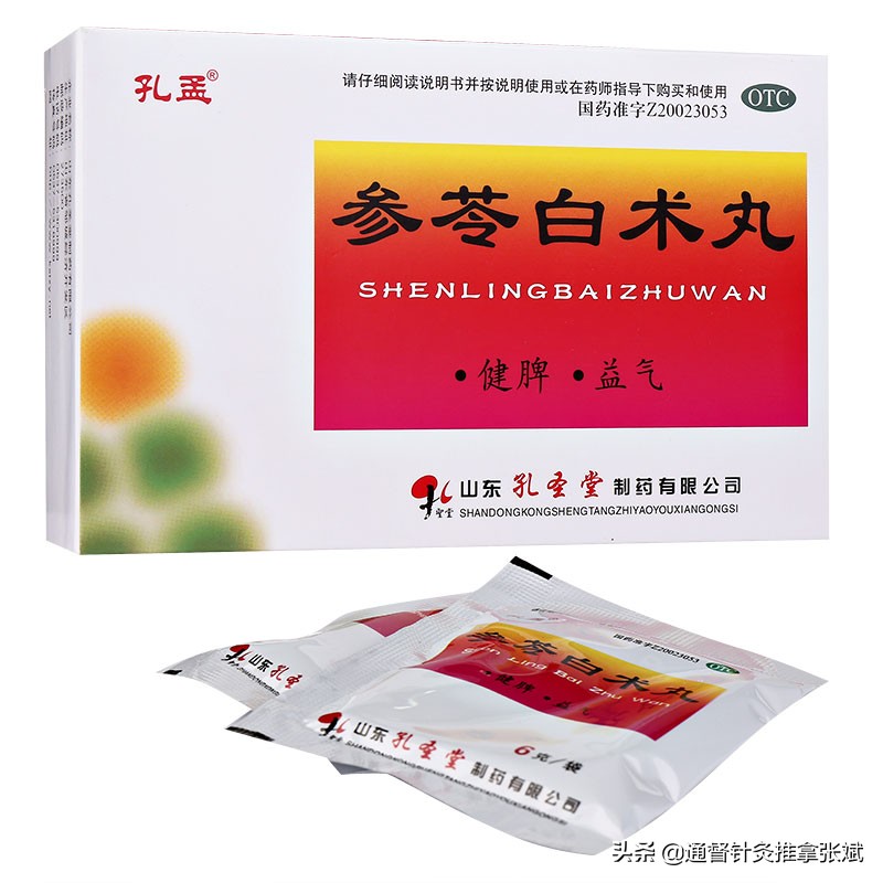 小儿消化不良中成药,气滞消化不良中成药