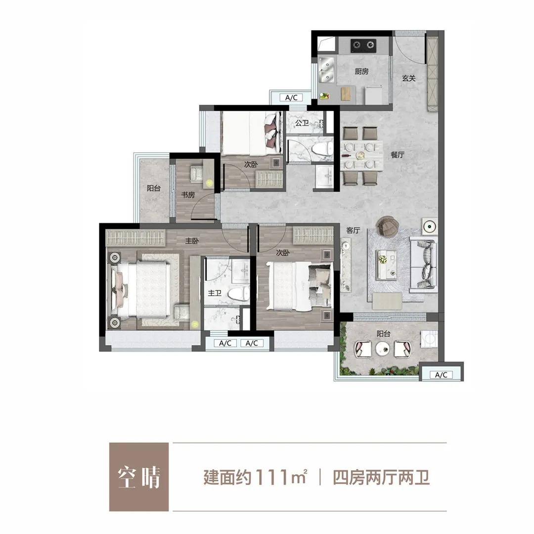 白云区首开保利云湖壹号购房补贴,白云湖首开保利云湖壹号价格