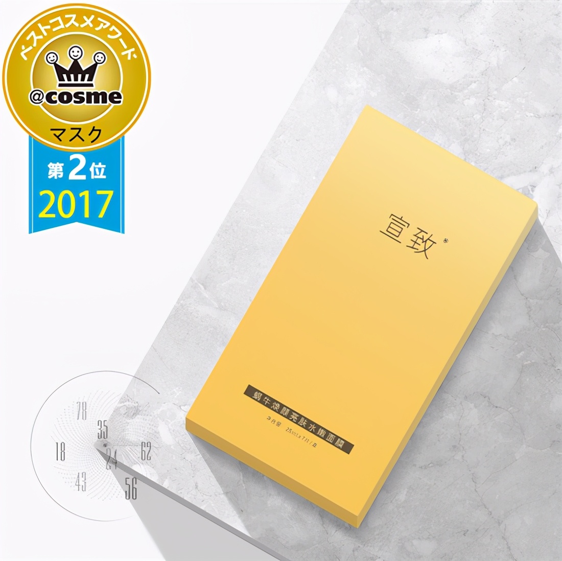 补水保湿面膜什么牌子好,面膜哪个牌子最好用补水效果好