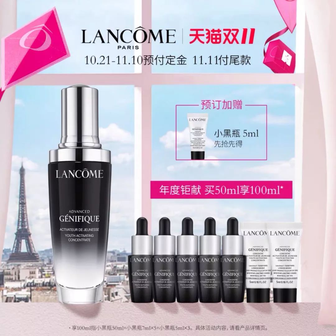 双十一省钱攻略指南来啦,双十一剁手清单