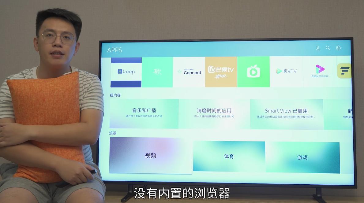 量子点电视有多牛逼？双11我剁了三星Q6A智能电视