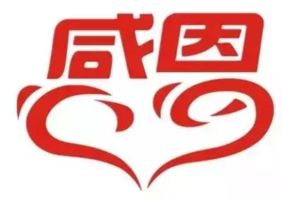 感恩相伴·为爱同行｜2018贞德VIP会员答谢会邀您前来！