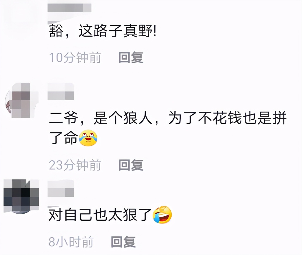 郭德纲小舅子事件始末,郭德纲小舅子揭秘