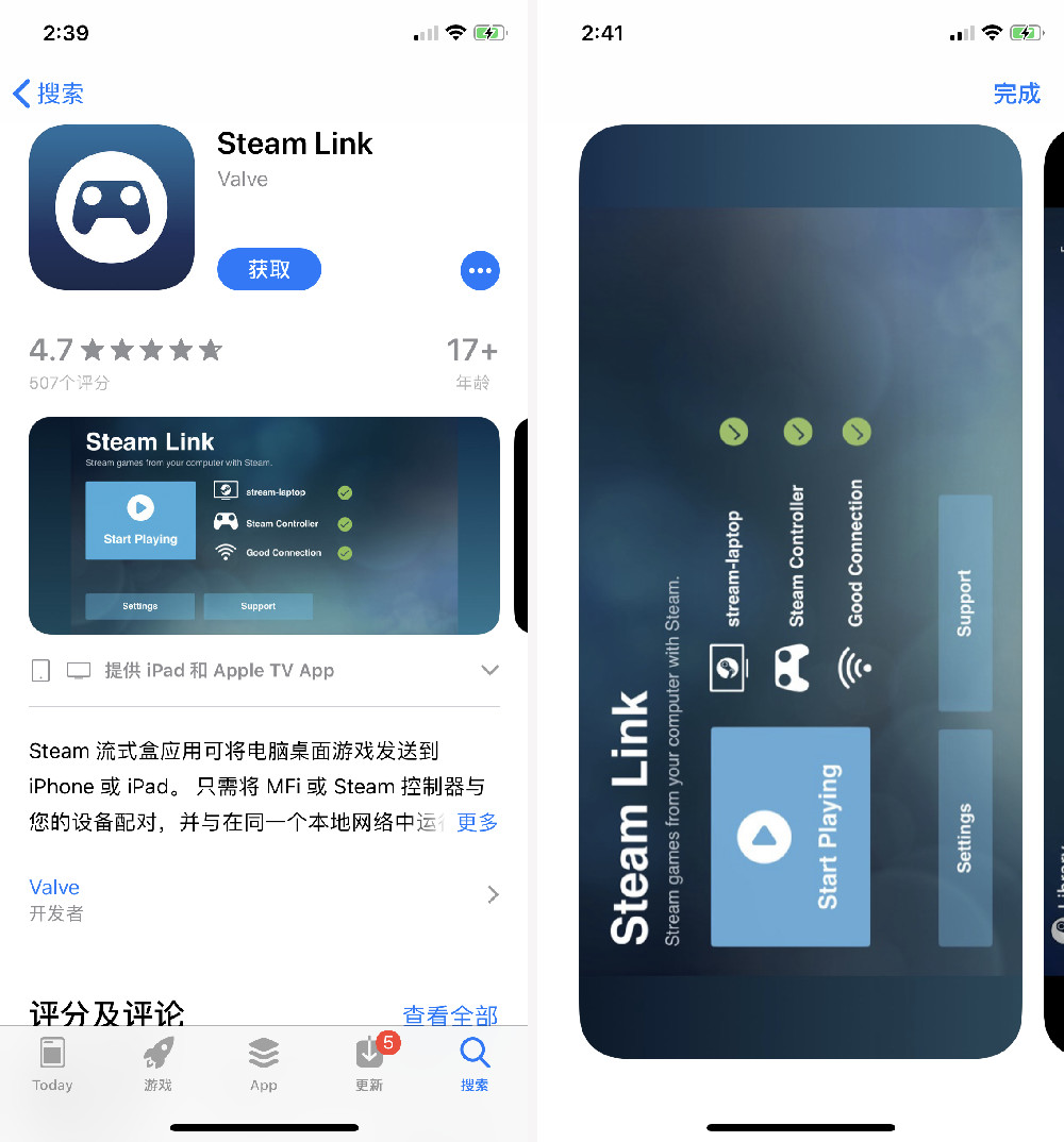 Steam上架手机端！iPhone也能玩大型单机游戏了