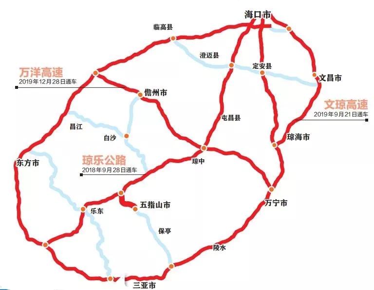 万洋高速通车,路通了生活就有了盼头