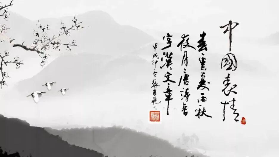 水墨ppt模板中国风,水墨风ppt图怎么做