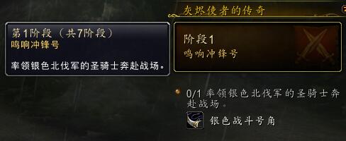 魔兽世界骑士白银之手套装,魔兽世界战士精锐幻化大全