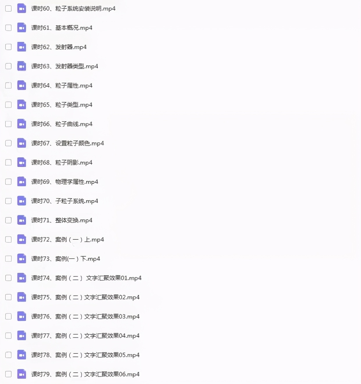 ae的特效怎样在pr中使用,pr剪辑ae特效c4d三维动画