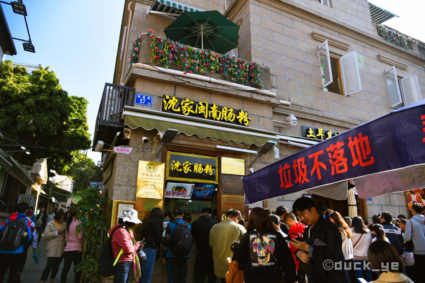 厦门鼓浪屿旅游美食攻略,厦门特产小吃零食厦门鼓浪屿鱼干