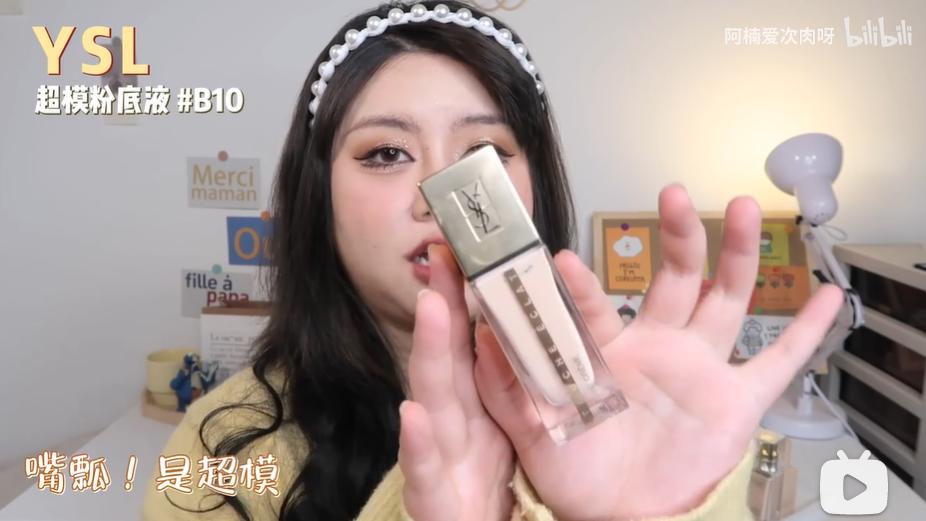 最好用的六款粉底液色号,秋冬干皮痘肌的粉底液