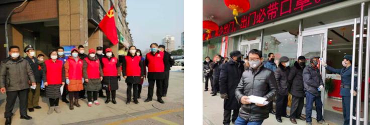 金融助力防疫政策,金融防疫