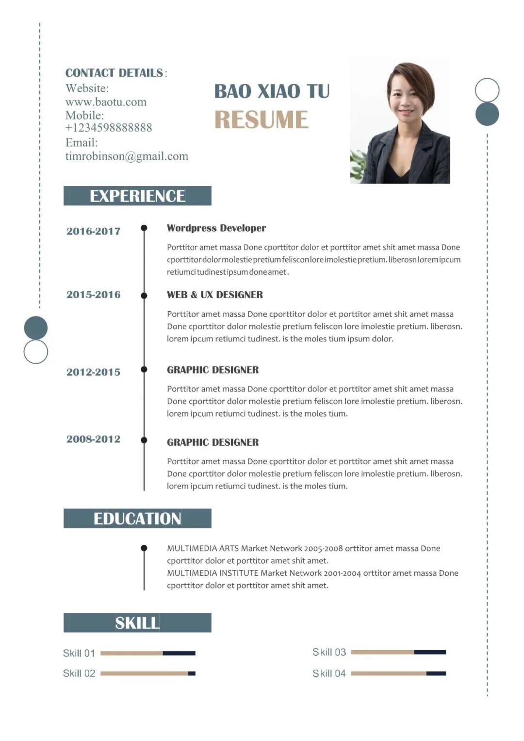 word简历模板免费,免费空白简历模板word应届毕业生