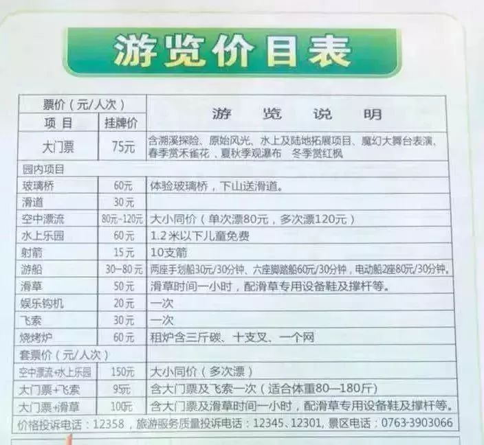 东莞周边11月份赏红叶好去处,东莞观音山看红叶攻略