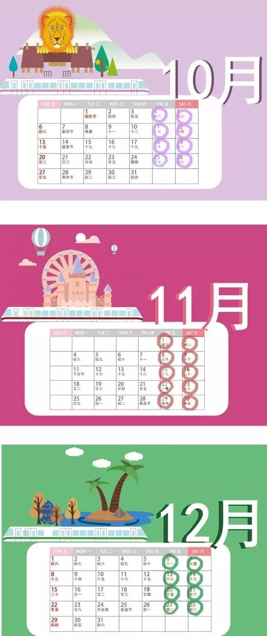 7号线地铁上海末班车到几点,上海中山公园地铁站2号线末班车